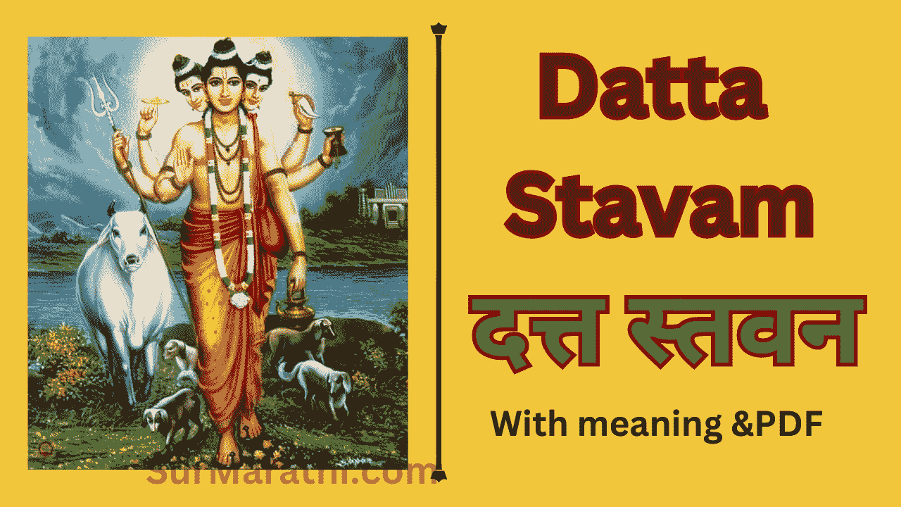 datta stavam