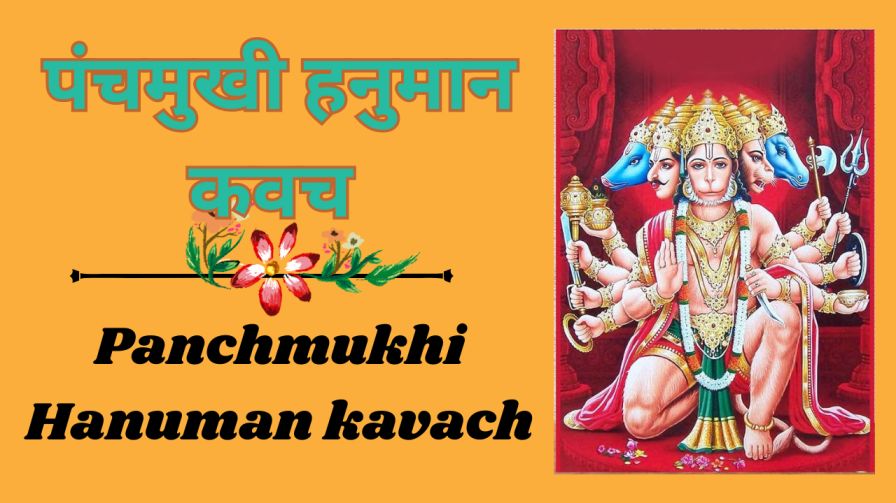 Panchmukhi Hanuman Kavach